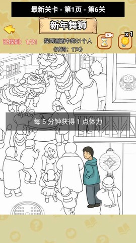 连线真刺激[图1]