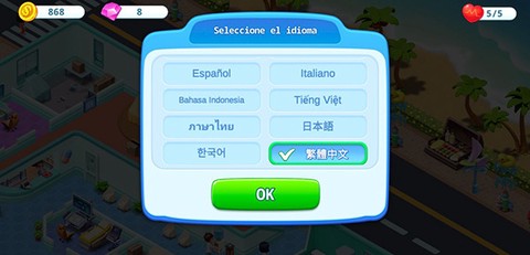 疯狂医院:达什医生[图3]