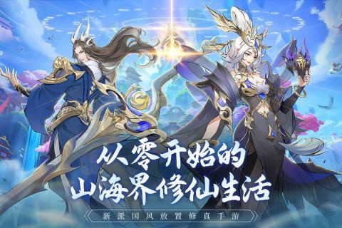 浮生梦山海[图5]