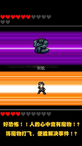 心之里侧[图2]