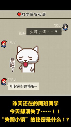 心之里侧[图3]