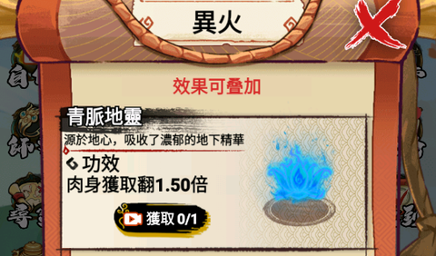 斗破七界[图2]