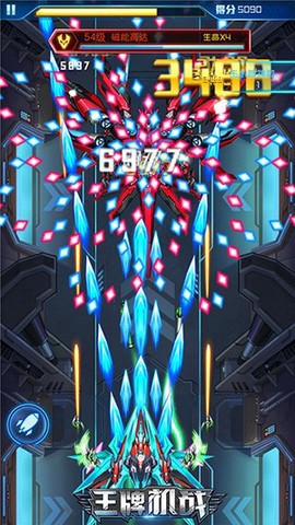 王牌机战截图3