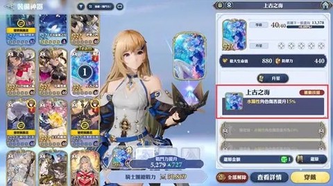 格兰骑士团（台服）[图4]