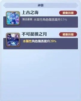 格兰骑士团（台服）[图5]