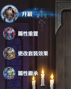 格兰骑士团（台服）[图6]