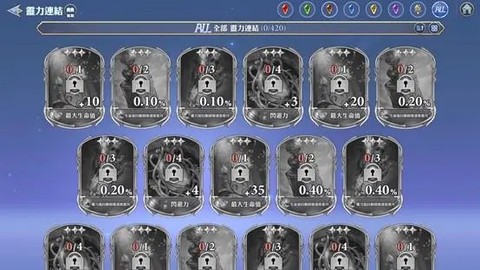 格兰骑士团（台服）[图10]