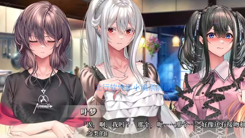 甜蜜女友3[图7]