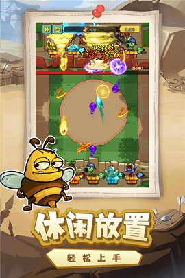 萌萌方块截图1