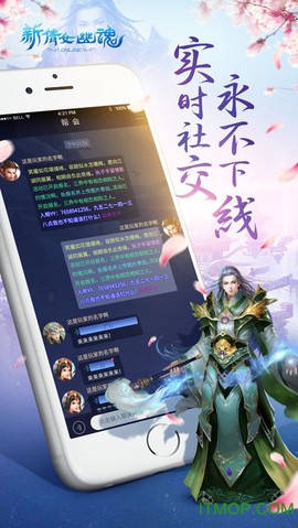 倩女幽魂截图1