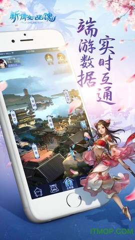 倩女幽魂截图3