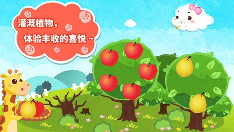 小云朵大冒险截图2