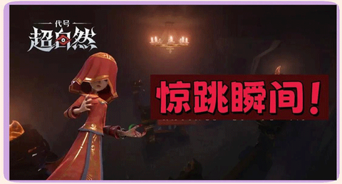超自然行动组官方下载[图1]