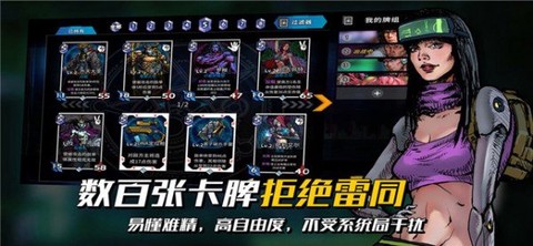 深渊旅人截图1