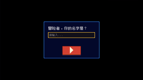 金币地下城截图1
