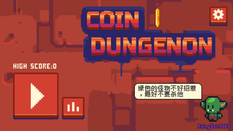 金币地下城截图2