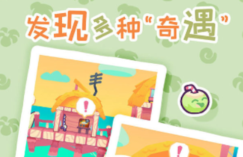 琪琪的假期截图1