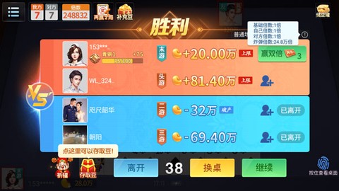 微乐掼蛋[图1]