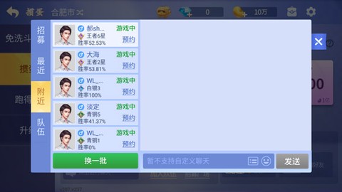 微乐掼蛋[图3]