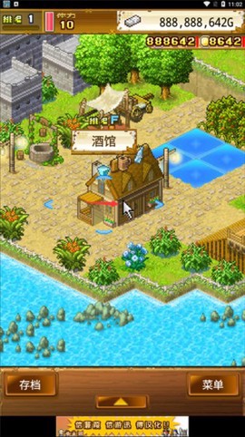 大海贼探索冒险岛截图3