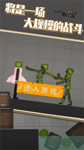 全民格斗精英截图1