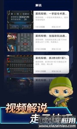陆战棋[图1]