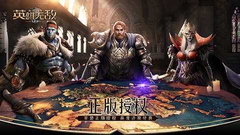 魔法门之英雄无敌截图1