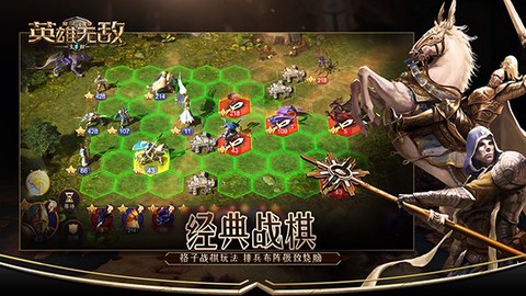 魔法门之英雄无敌截图2