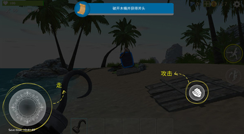 最后的海钓：怪物冲突[图4]