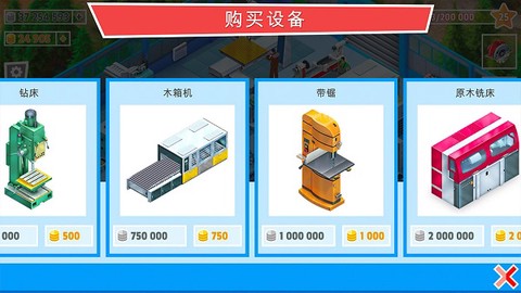 包工头模拟截图2