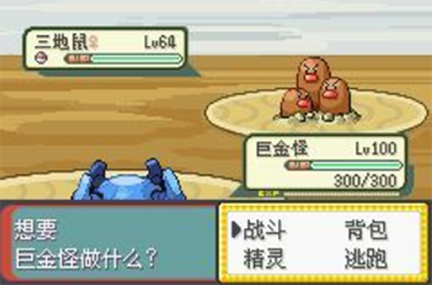 口袋妖怪：永恒之沫[图4]