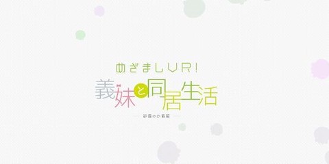 紗霧水着[图1]