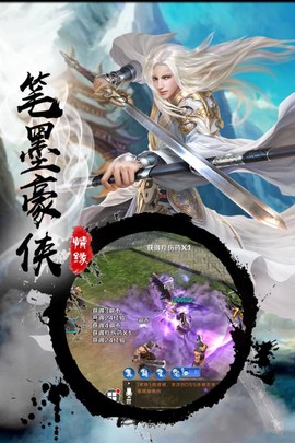 八仙封神传[图2]