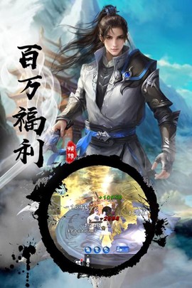 八仙封神传[图3]