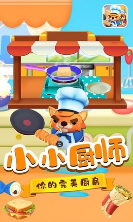 苹苹烘焙师[图1]