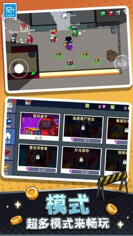 冒名顶替者猎人传奇截图1