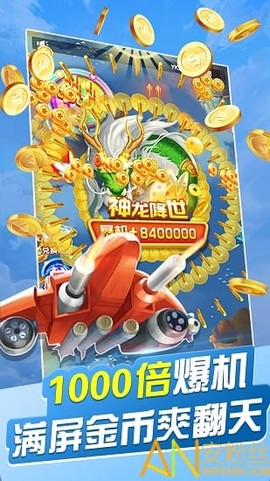 天天飞机大战[图1]