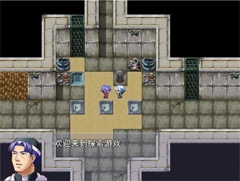 少年探险家截图1