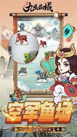 九幽仙域[图1]