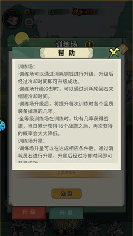 九幽仙域[图4]