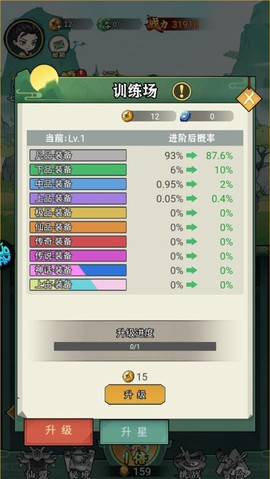 九幽仙域[图5]