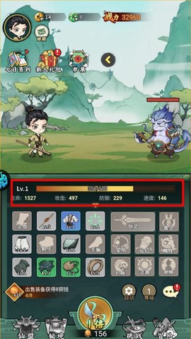 九幽仙域截图2