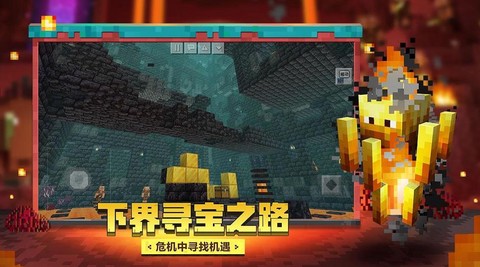 我的世界叶枫同款幸运极限生存[图2]