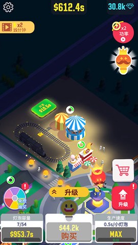 点亮城市[图5]