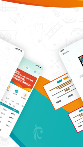 FIBA篮球截图3