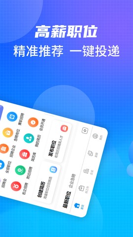 沭阳人才网截图2