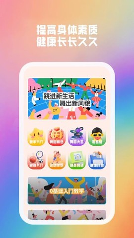 开心不止步[图1]