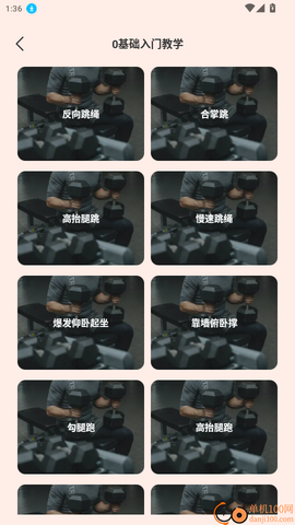 开心不止步[图4]