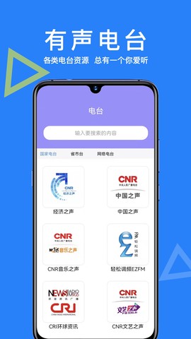 烟雨天气截图1