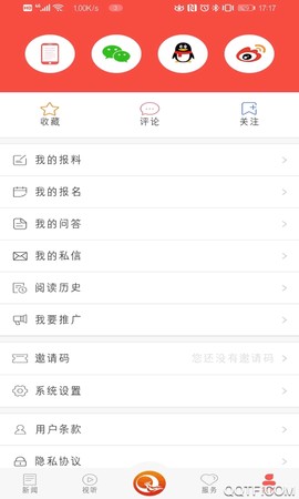 冀云曲周截图3